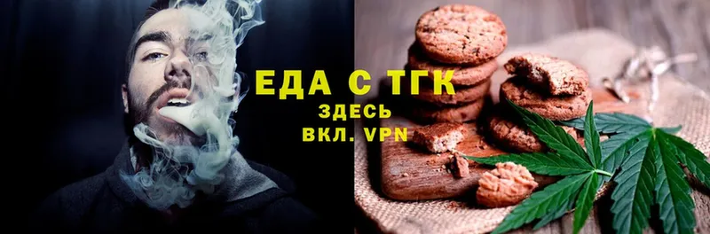 Canna-Cookies марихуана  купить наркотик  Аркадак 