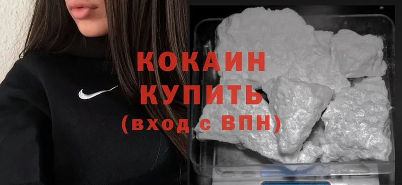 сколько стоит  mega как зайти  Cocaine 97%  Аркадак 