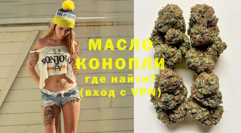 площадка как зайти  Аркадак  Дистиллят ТГК THC oil 